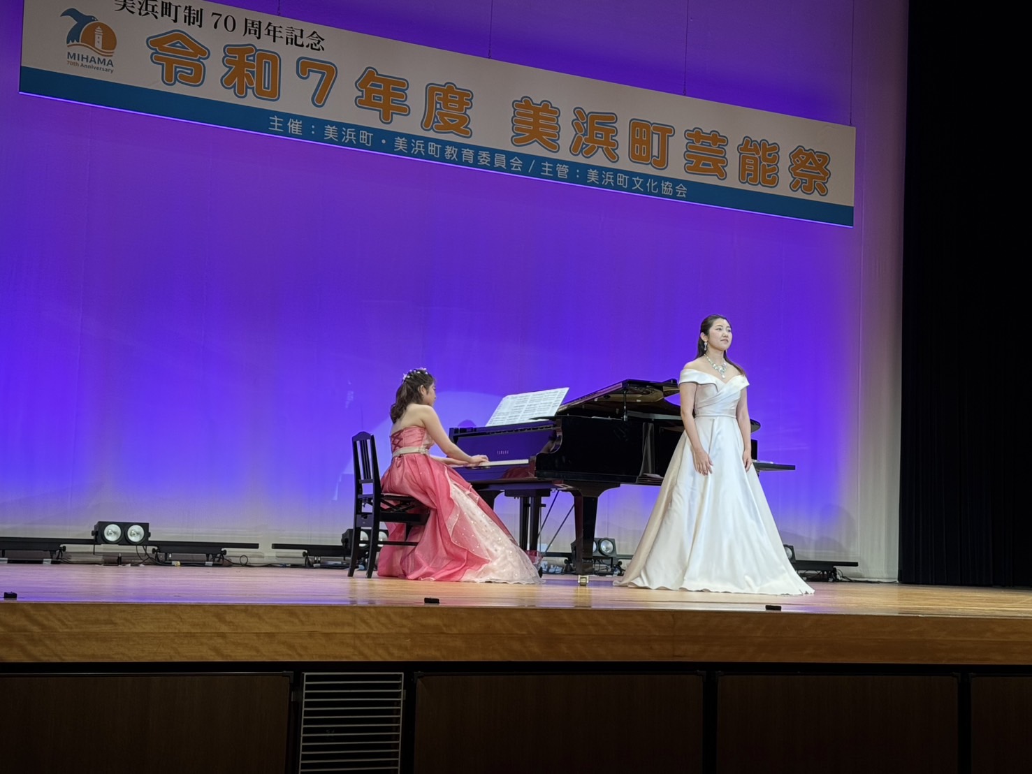 令和7年度美浜町制70周年記念文化祭・芸能祭の様子でピアノの伴奏で歌を歌っている