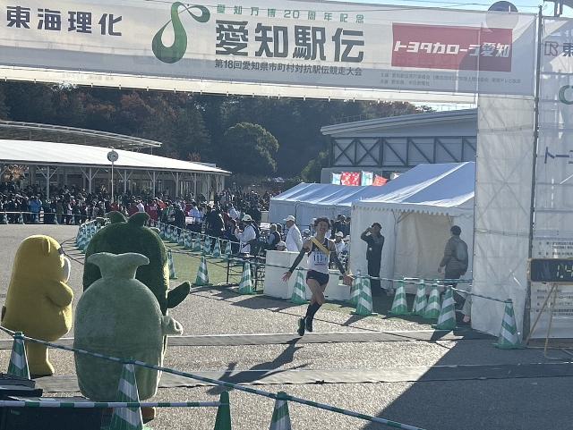 第18回愛知県市町村対抗駅伝競走大会で選手がゴールする瞬間