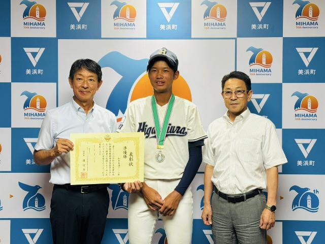 日本リトルシニア第16回林和男旗杯野球大会に知多東浦リトルシニアの選手として出場する河和中学校3年生の若月晄星さんが町長と教育長と並んだ写真