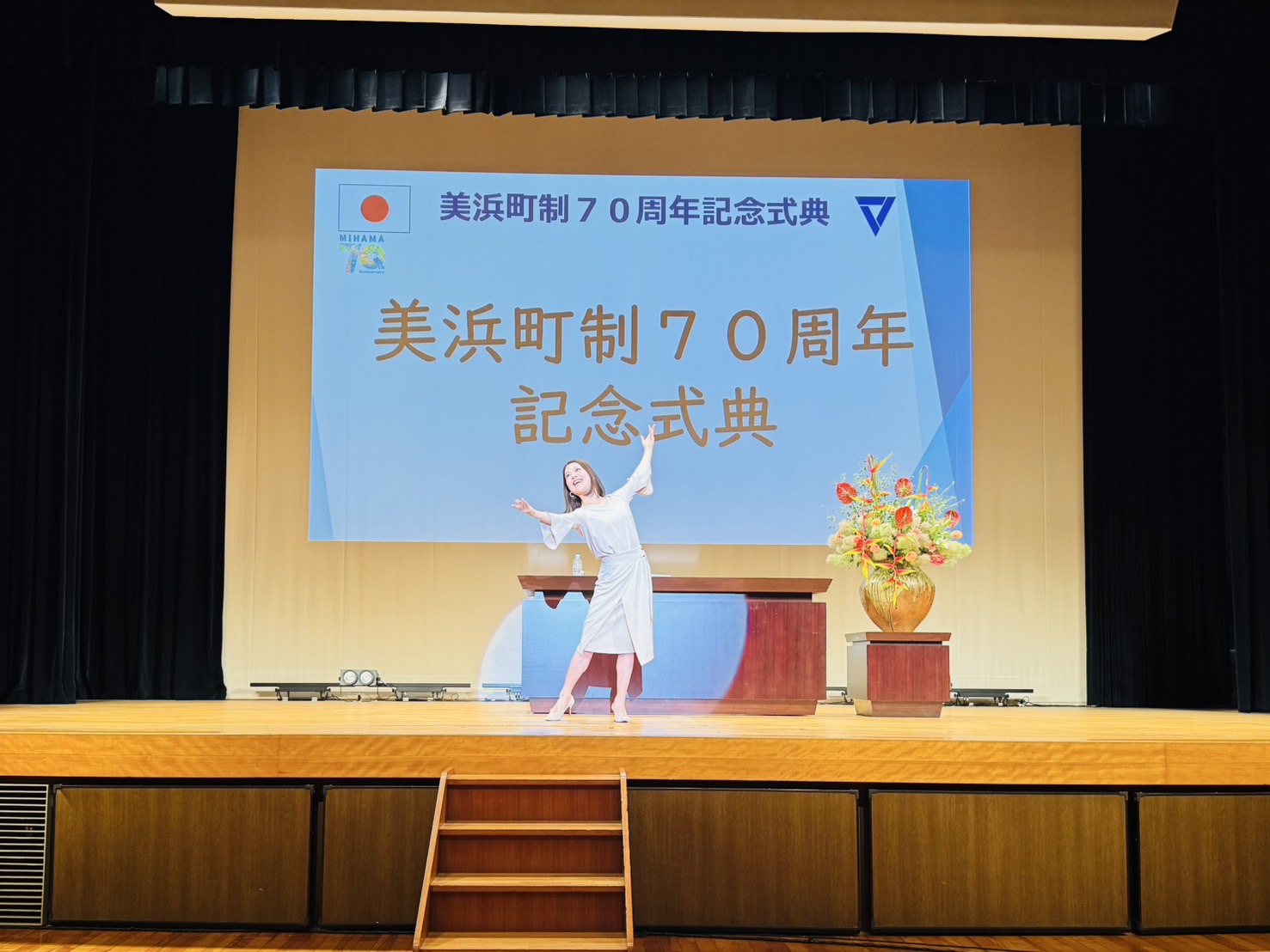町制70周年記念式典講演でポーズをとるプロフィギュアスケーターの鈴木明子さん