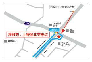移設する停留所の地図