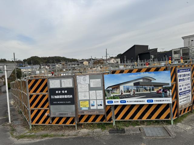 多世代交流型子育て支援拠点施設の工事現場の様子