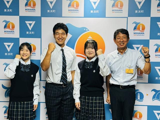 日本福祉大学付属高校和太鼓部「楽鼓」のメンバー3名が町長と並んでガッツポーズをしている写真