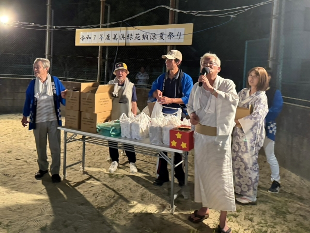 令和7年美浜緑苑納涼夏祭りで区長が抽選結果を発表している様子