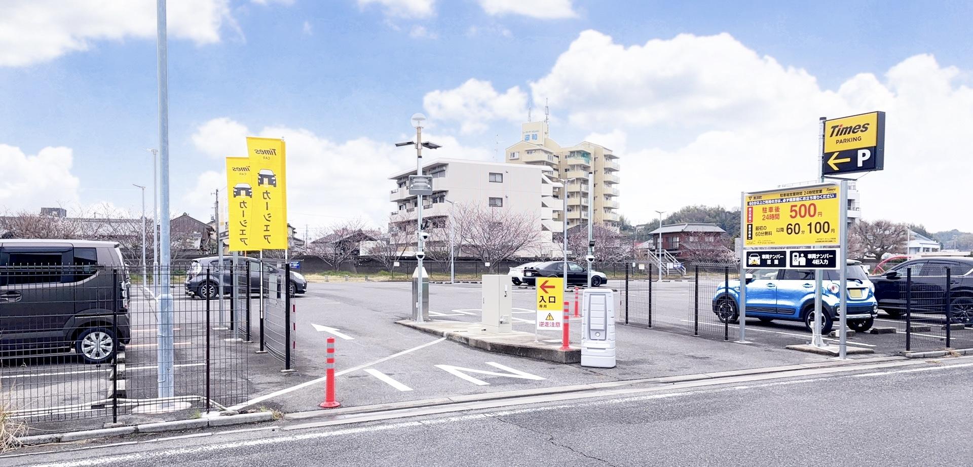 河和港駐車場入り口の写真