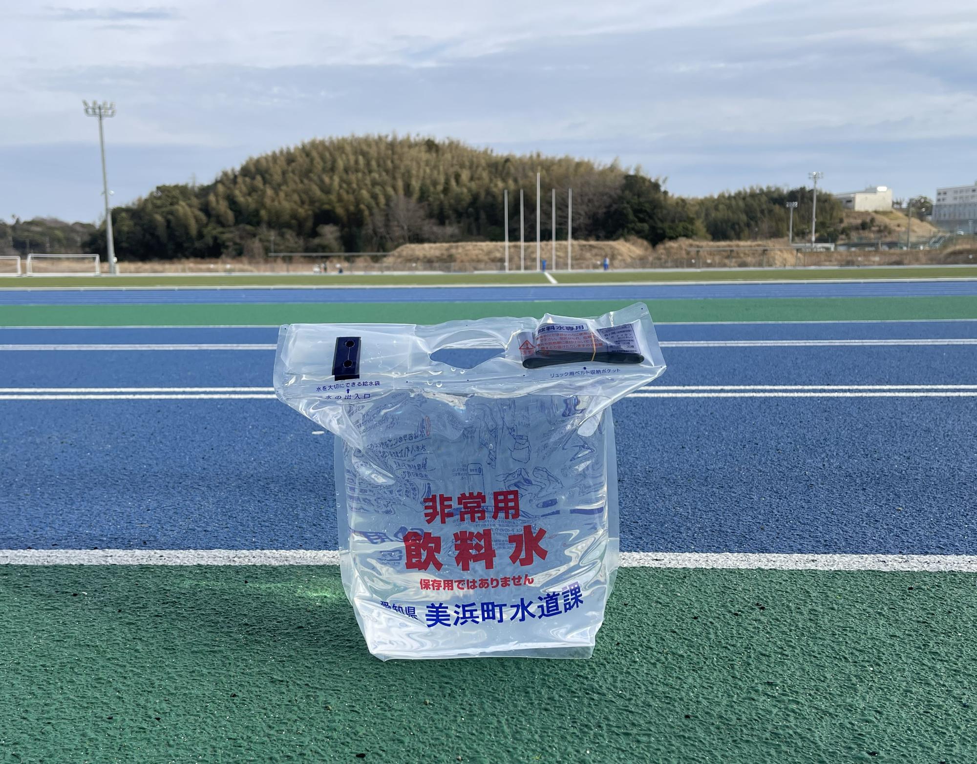 非常用給水袋の写真