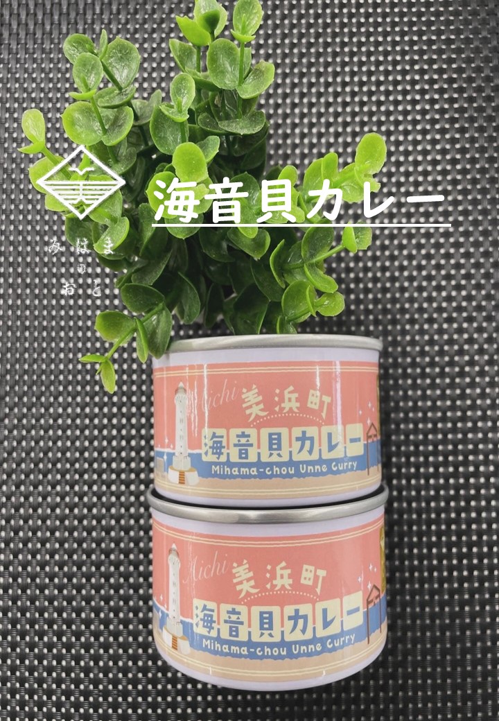 カレー缶