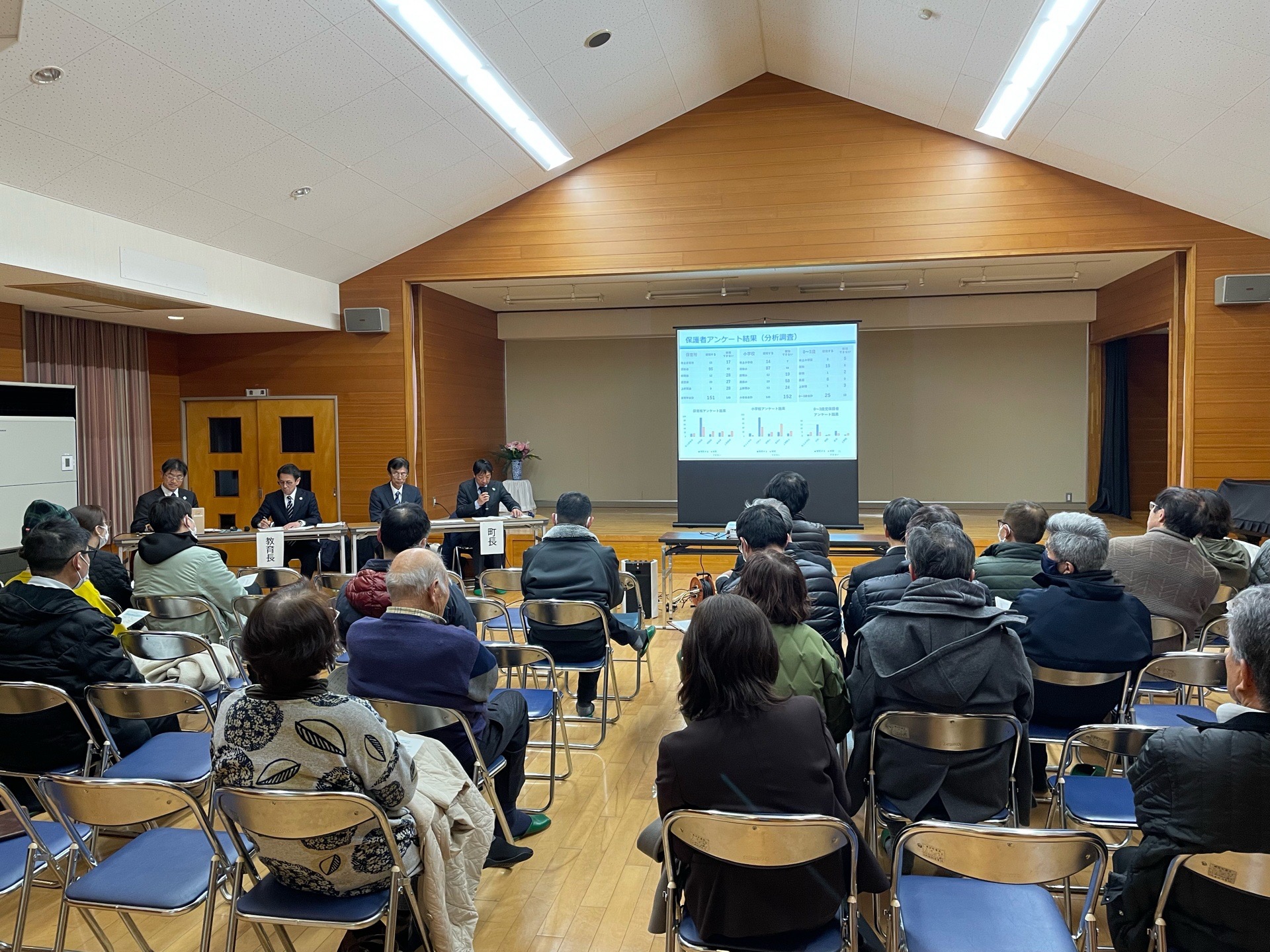 住民説明会の様子