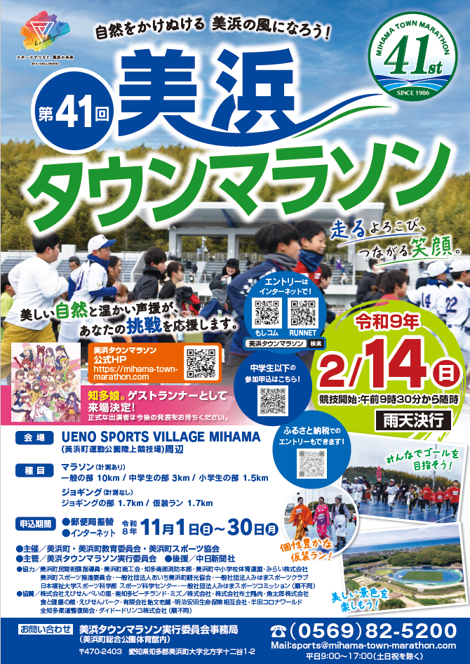 41パンフレット