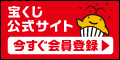 広告：公益財団法人 愛知県市町村振興協会