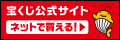 広告：公益財団法人愛知県市町村振興協会