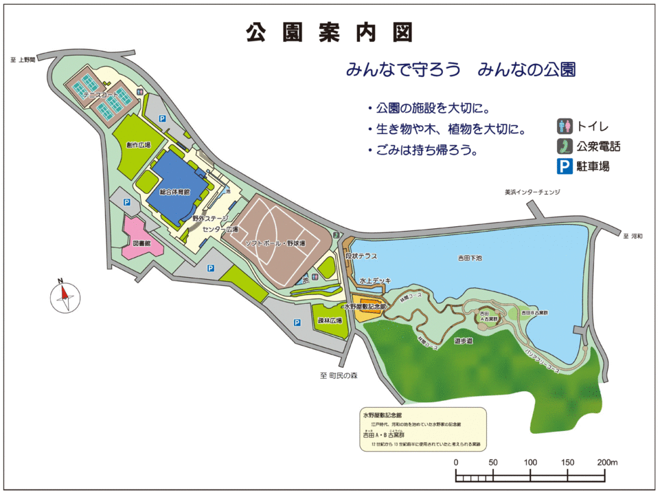公園案内図.gif
