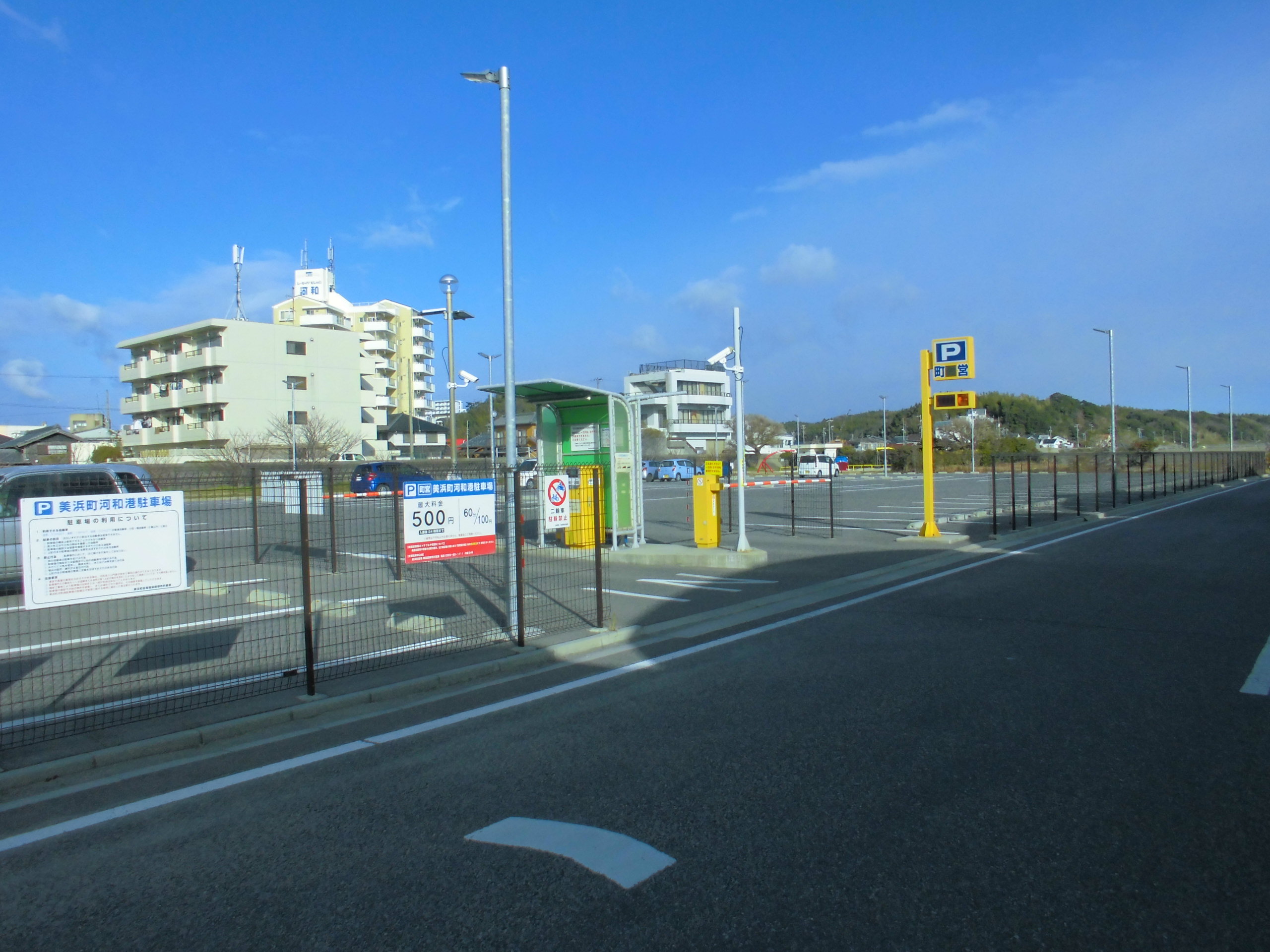河和港駐車場の写真