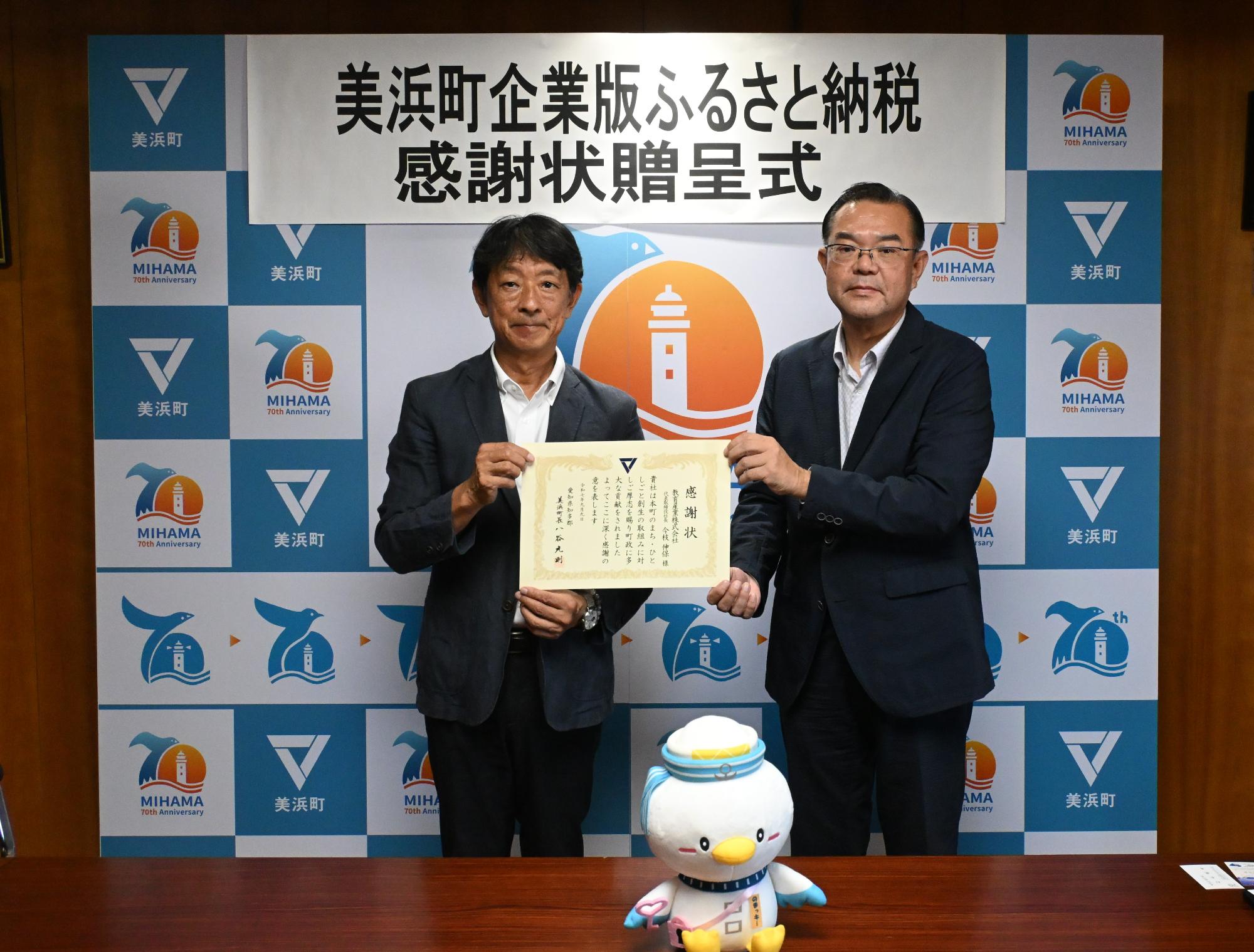 教育産業株式会社様