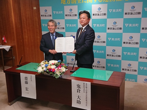 町長 齋藤宏一氏と鬼倉大助氏が協定書を持ち記念撮影している写真