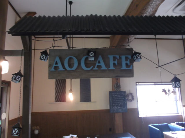 店内の壁に瓦屋根がありその下にAOCAFEと書かれた店内の写真