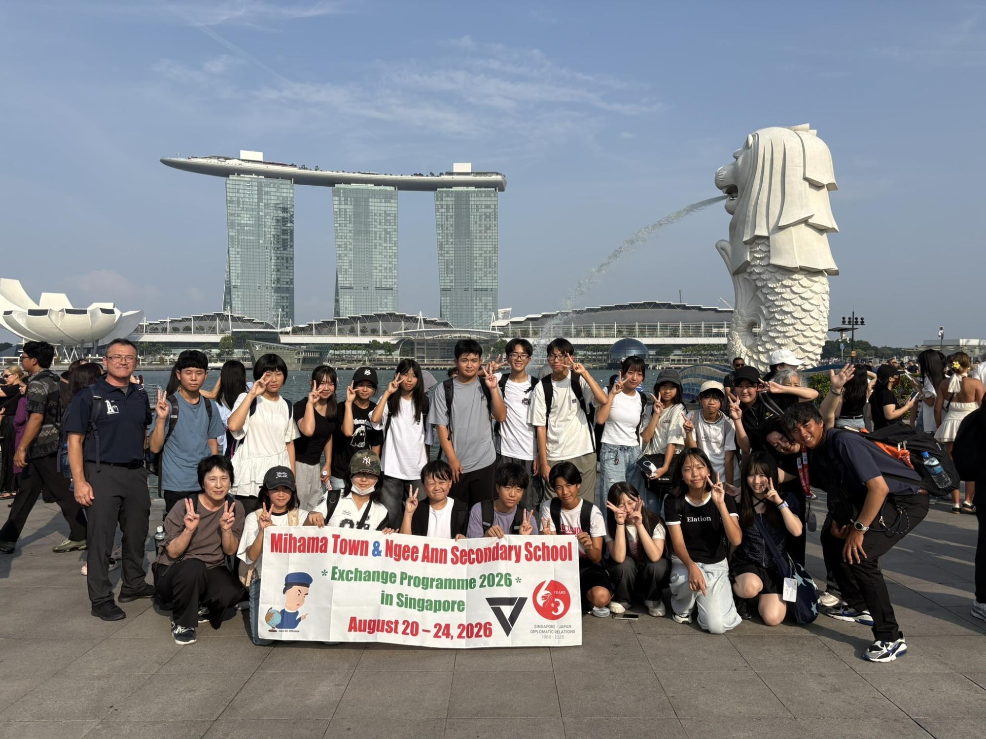 国際交流事業