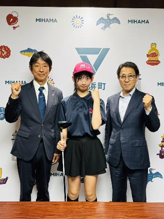 出場報告した中野綸子さんと町長、教育長がガッツポーズしている様子。
