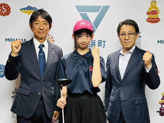 表敬訪問した中野綸子さん、町長、教育長がガッツポーズしている様子