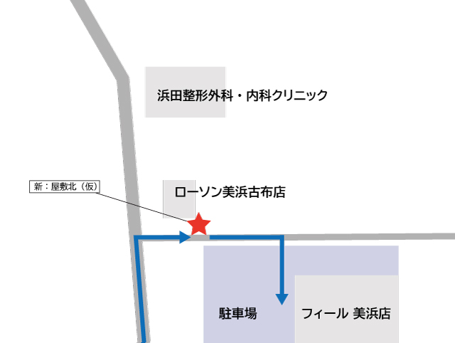 新設図A 屋敷北(仮)