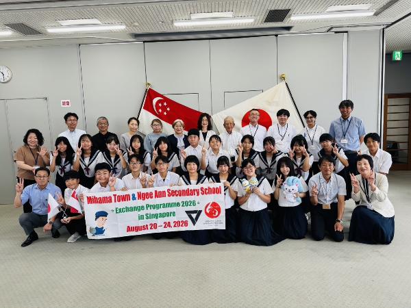 シンガポール派遣結団式での集合写真