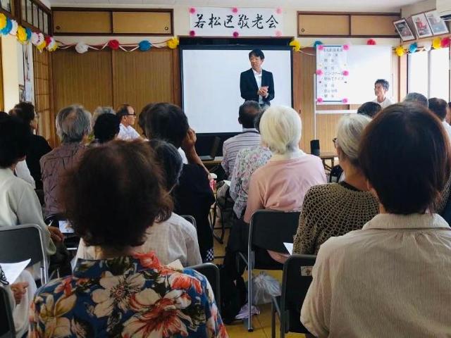若松区の敬老会で、町長が参加者に話している様子。