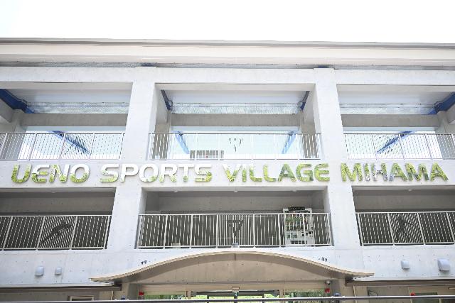 陸上競技場の新しい名称UENO SPORTS VILLAGE MIHAMAの看板