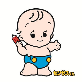 右手に鉛筆をもった上半身はだかのセンサスくんのイラスト