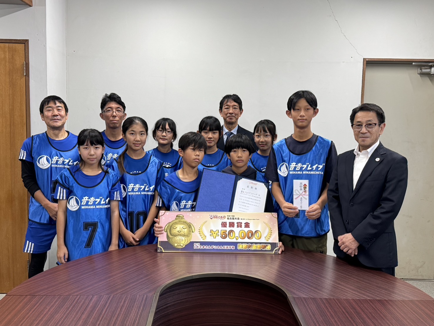 令和7年度第5回全国だるまさんがころんだ選手権大会に出場する音吉ブレイブレジェンドチームの皆さん