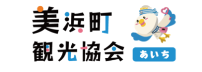 美浜町観光協会のバナー