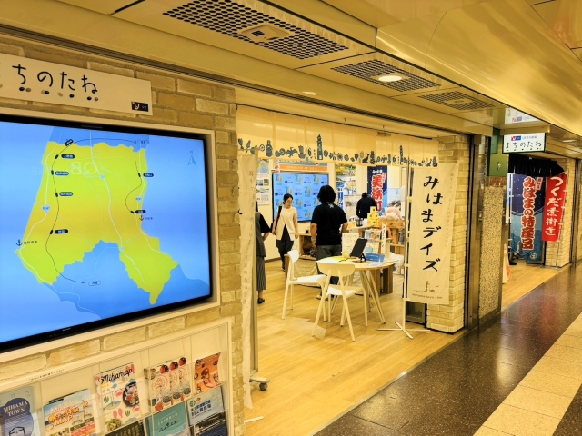 名古屋栄で開催されたまちのたねでみはまデイズや佃煮街道ののぼりが立っている画像