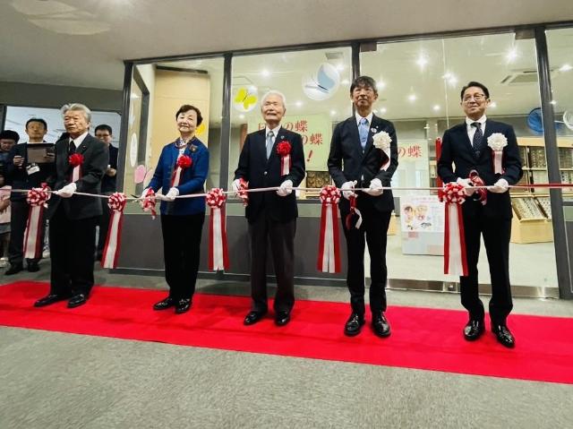 みはまバタフライミュージアムの開場にあたり、榊原様ご夫妻、町長、議長、教育長がテープカットする画像