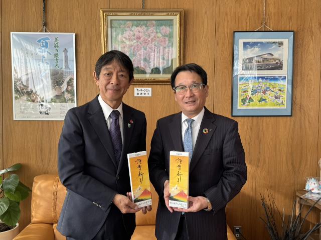 門松紙を知多信用金庫様からご寄贈いただいた際に町長と代表者の方が並んで写っている様子