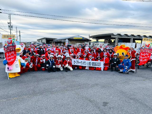セーフティサンタランin美浜・南知多2025でサンタのコスプレをした参加者が集合写真を撮っている様子