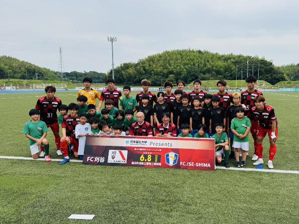FC刈谷とFC ISE-SHIMAの公式戦で両チーム一緒に集合写真を撮っている様子