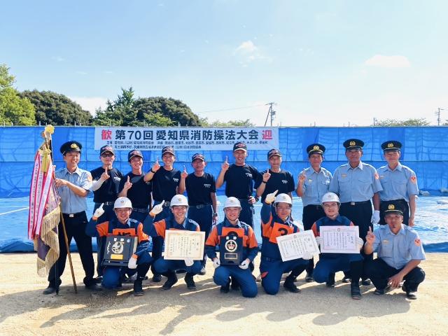 第70回愛知県消防操法大会小型ポンプの部で優勝した野間分団の集合写真