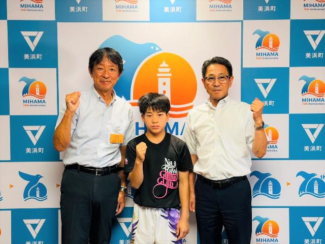 第20回全国ブロック選抜U-12 体操競技選手権大会に出場報告をしてくれた笹本さんが町長と教育長と並んで写っている写真