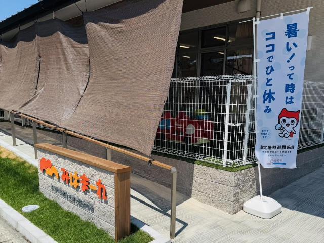 みはまーれの入り口方見える、幼児園庭に贈呈いただいた消防車遊具が設置されている画像。