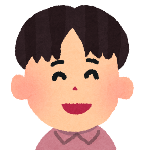 男の子