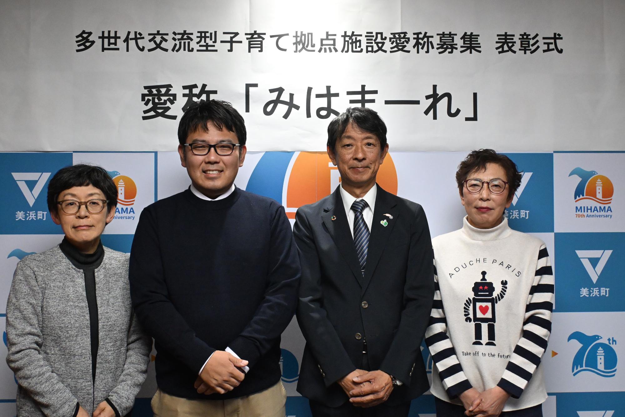 受賞者の皆さん 写真左から：優秀賞 齋藤 美那子さん 最優秀賞 山田 翔さん 優秀賞 小島 ゆかりさん