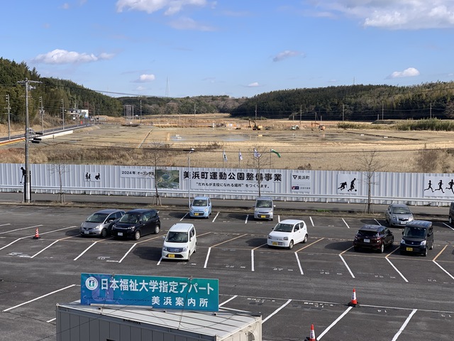 令和3（2021）年12月28日 知多奥田駅から公園（全体）方面を映した定点カメラの写真