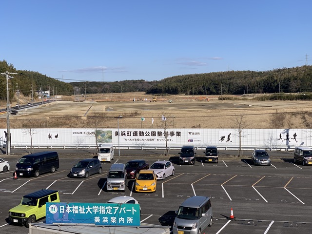 令和4（2022）年1月5日 知多奥田駅から公園（全体）方面を映した定点カメラの写真