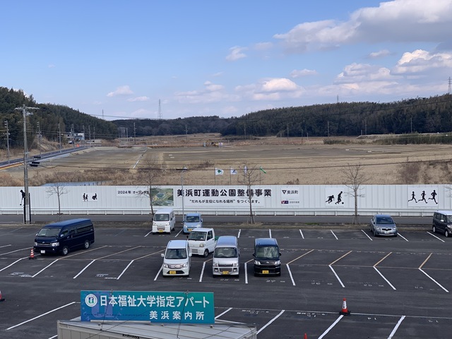 令和4（2022）年1月26日 知多奥田駅から公園（全体）方面を映した定点カメラの写真