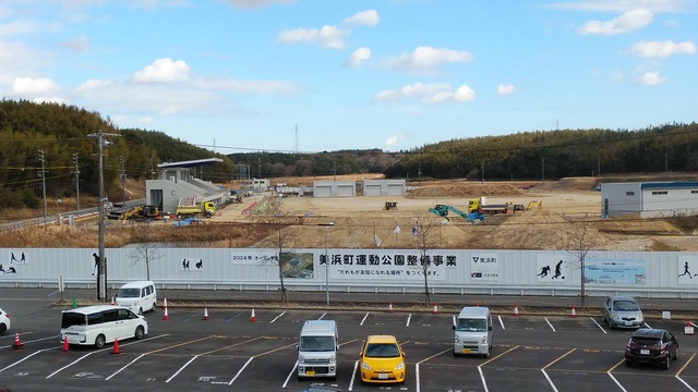 令和5（2023）年1月5日 知多奥田駅から公園（全体）方面を映した定点カメラの写真