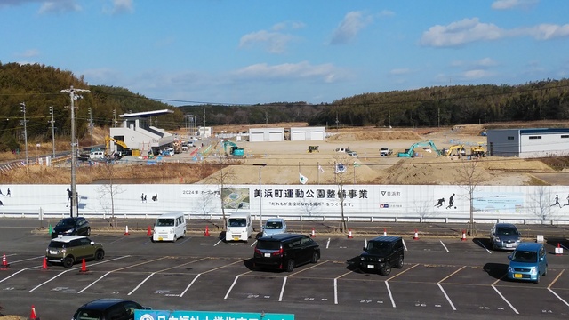 令和5（2023）年1月10日 知多奥田駅から公園（全体）方面を映した定点カメラの写真