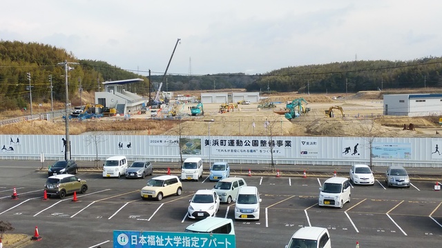 令和5（2023）年1月24日 知多奥田駅から公園（全体）方面を映した定点カメラの写真