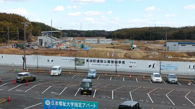 令和5（2023）年2月14日 知多奥田駅から公園（全体）方面を映した定点カメラの写真