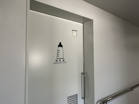 引き戸の中央に哺乳瓶のイラストと「Baby care room」と書かれた授乳室の入り口の写真