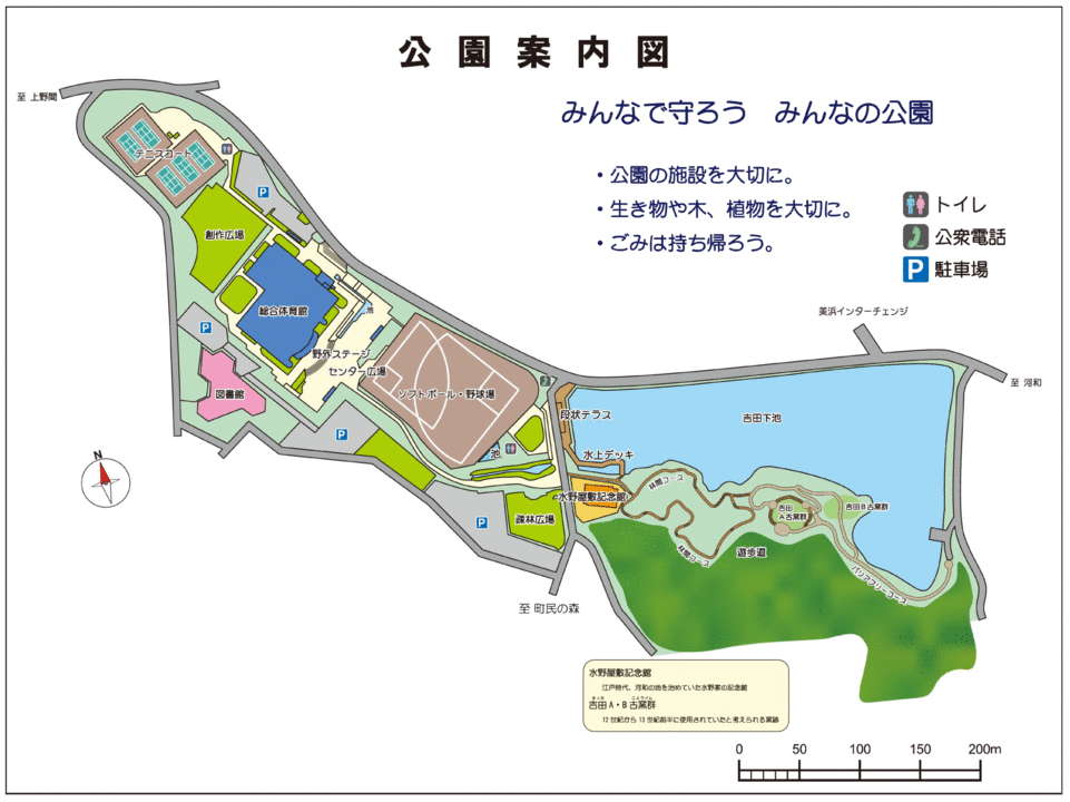 公園内の案内地図のイラスト