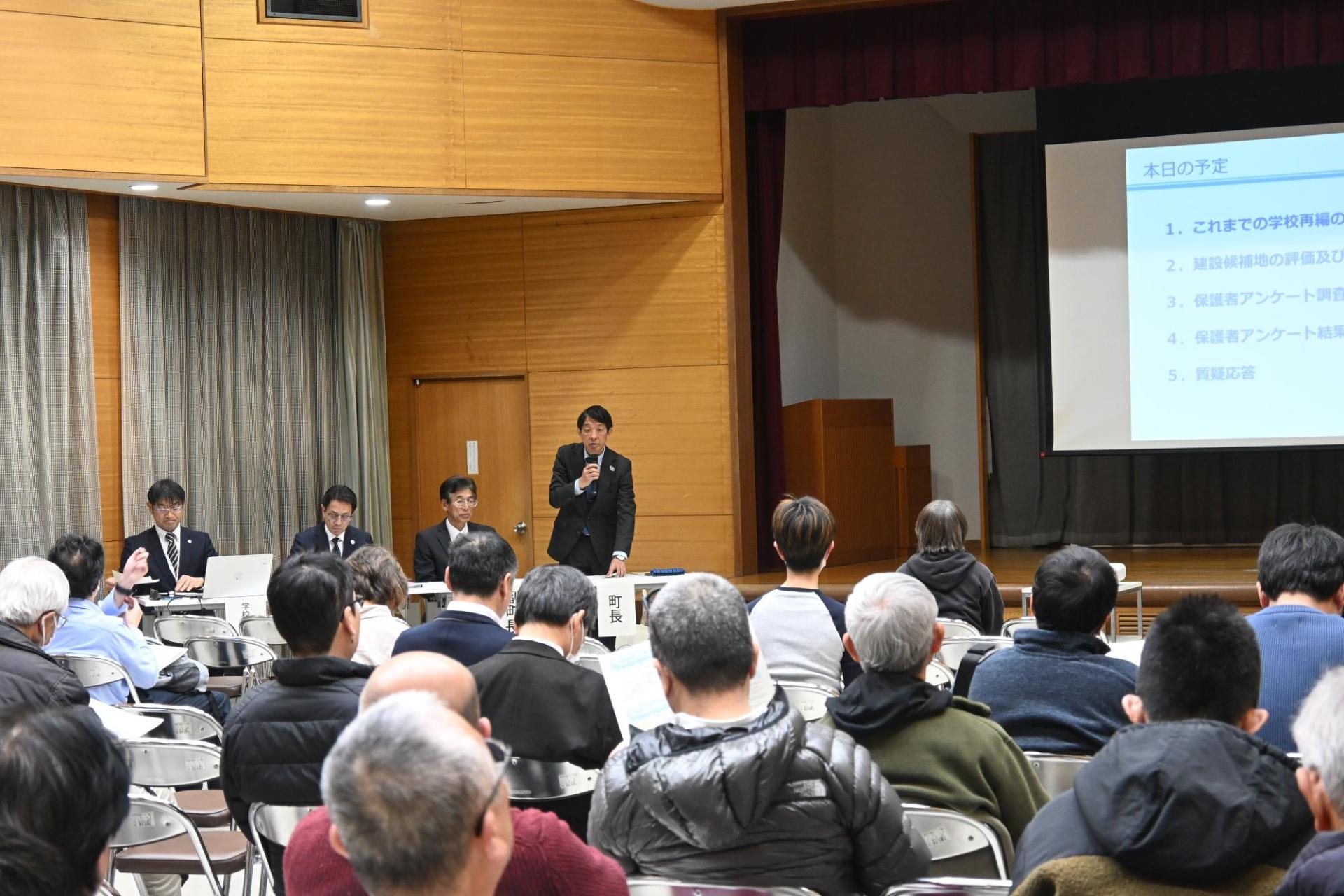 住民説明会の様子